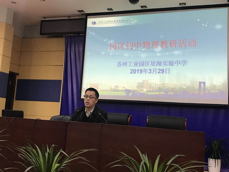 初中物理實(shí)驗(yàn)方
