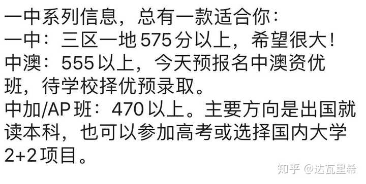 貴州省分類招生網