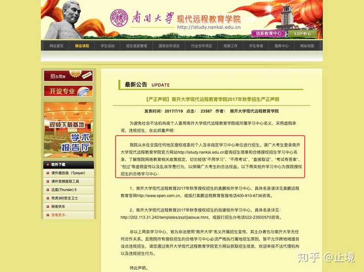 貴州省分類招生網(wǎng)
