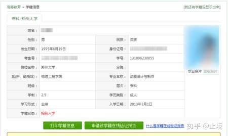 貴州省分類招生網(wǎng)