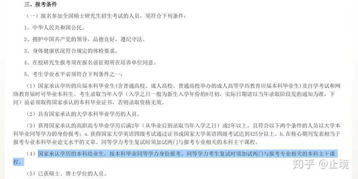 貴州省分類招生網(wǎng)