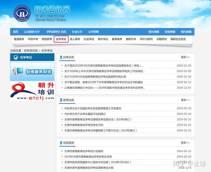 貴州省分類招生網(wǎng)