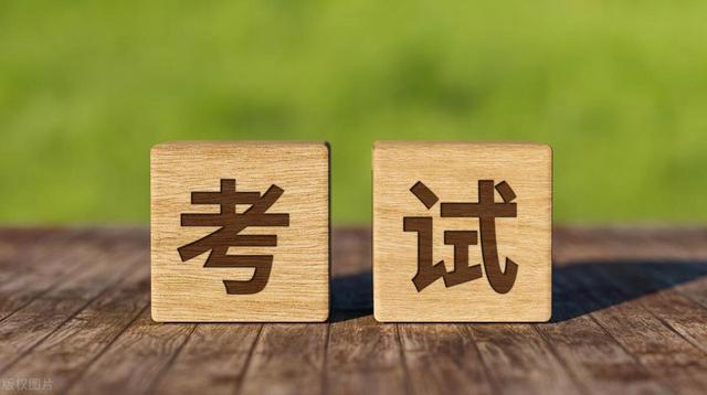2024年藥師考試報名時間