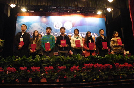 http://www.szkp.org.cn/ht/uploadimg/2012/20121116-14651-685.jpg