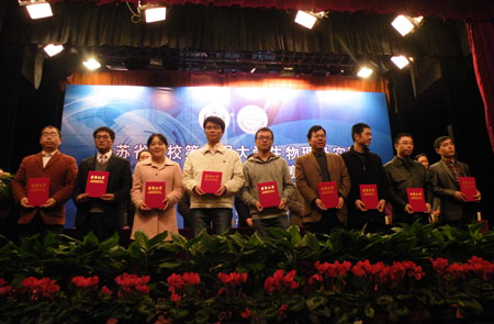 http://www.szkp.org.cn/ht/uploadimg/2012/20121116-14651-818.jpg