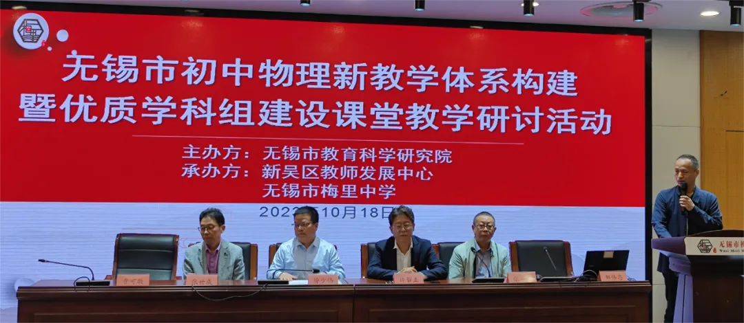 初中物理銜接教案
