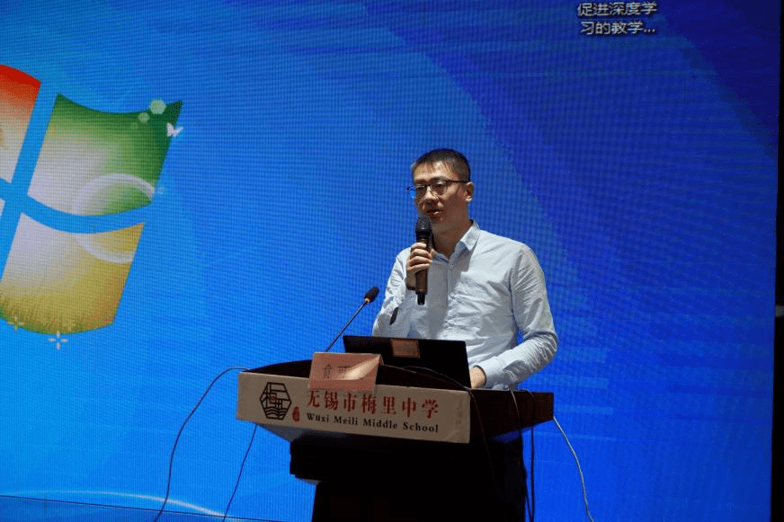 初中物理銜接教案