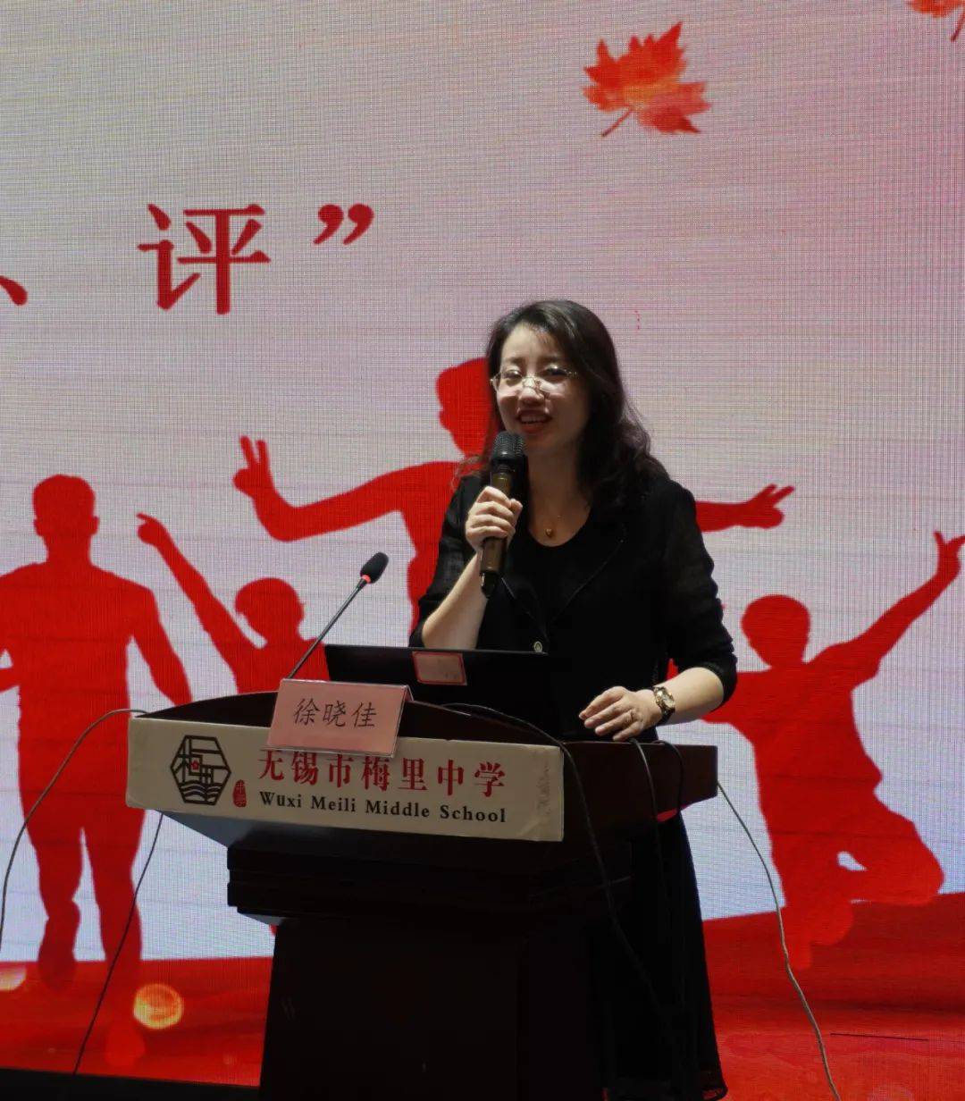 初中物理銜接教案