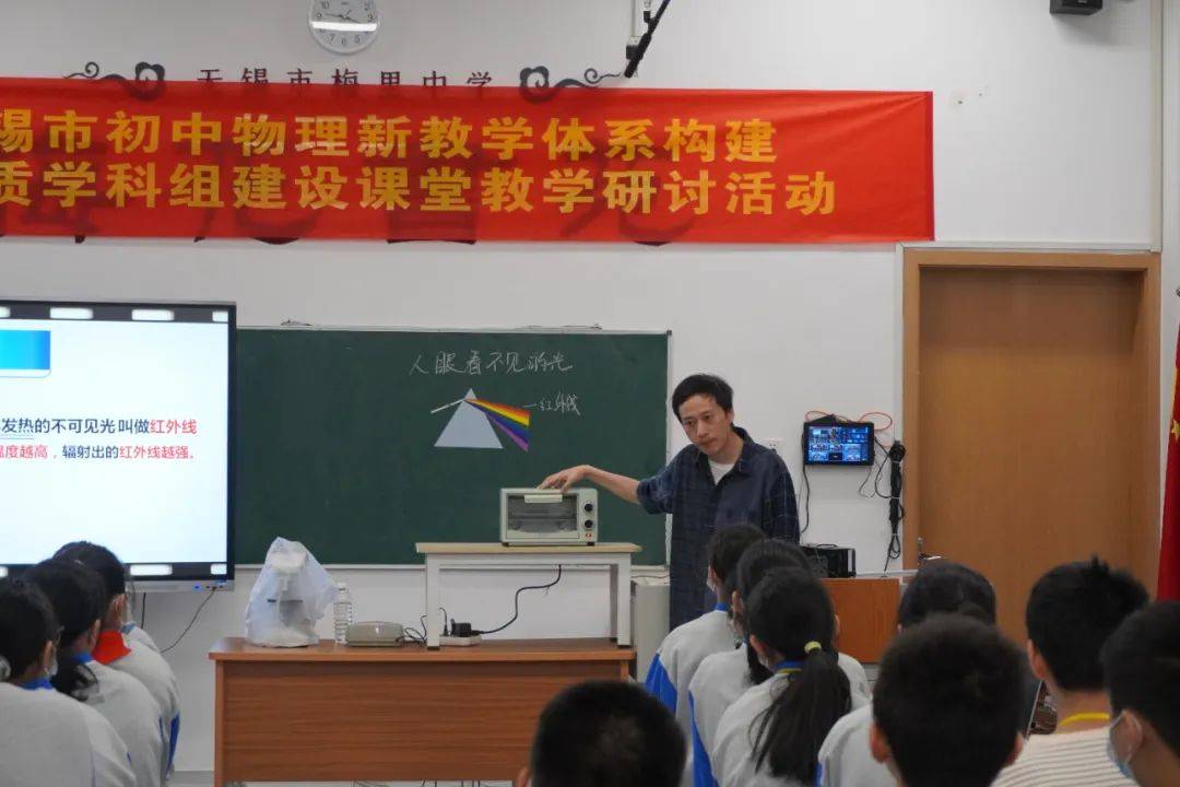 初中物理銜接教案