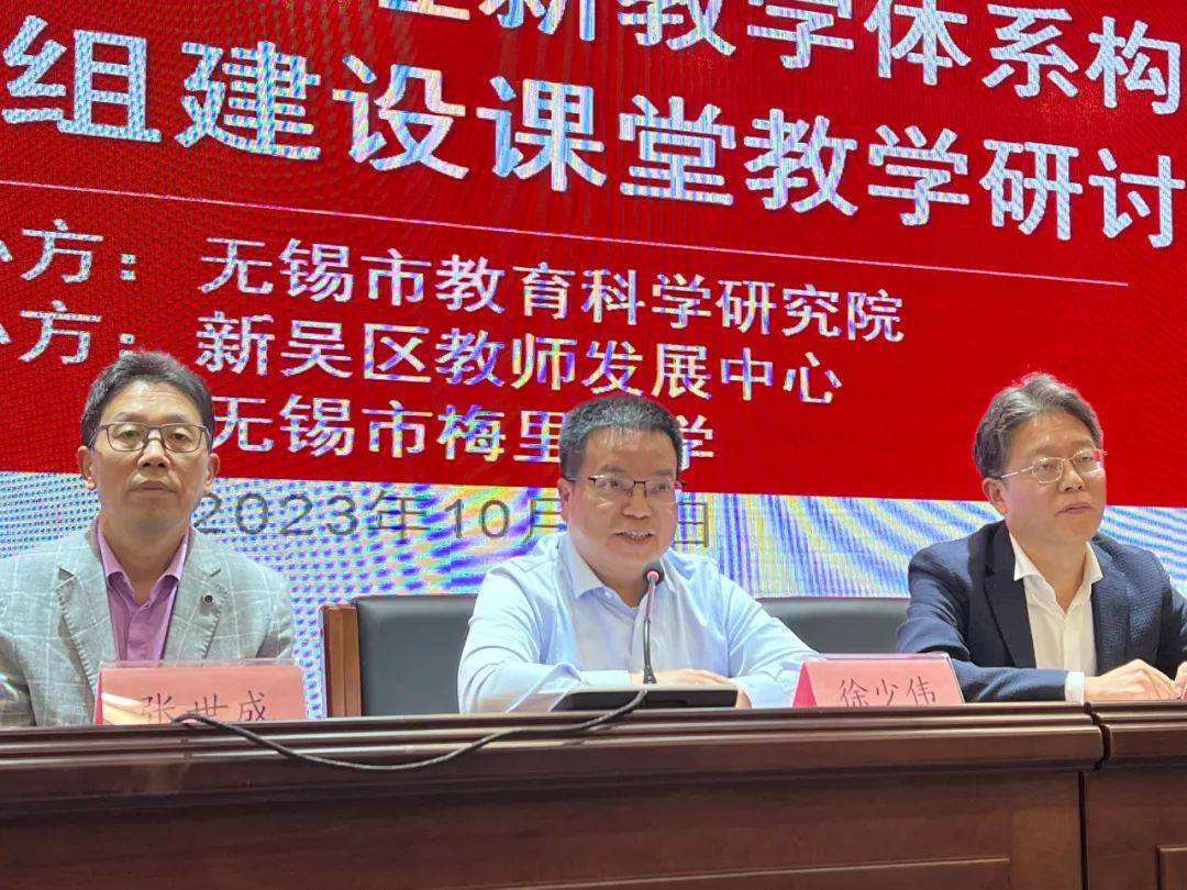 初中物理銜接教案