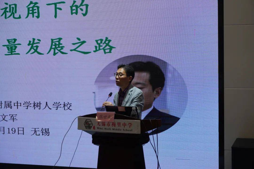 初中物理銜接教案