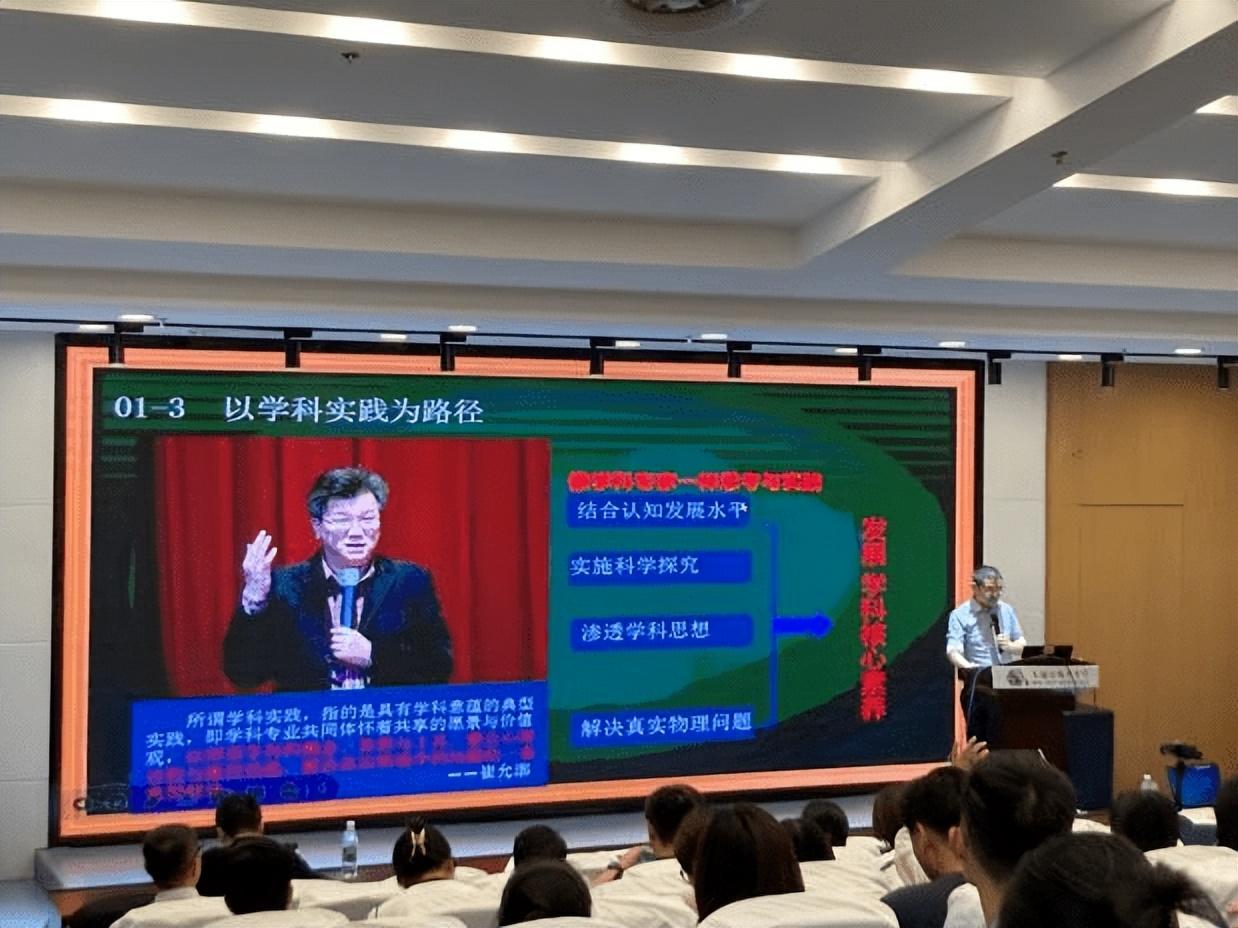 初中物理銜接教案