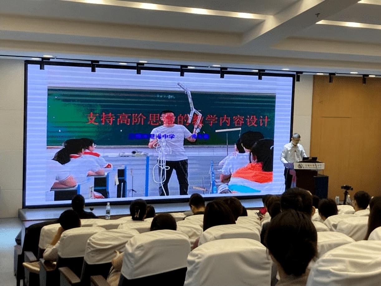 初中物理銜接教案