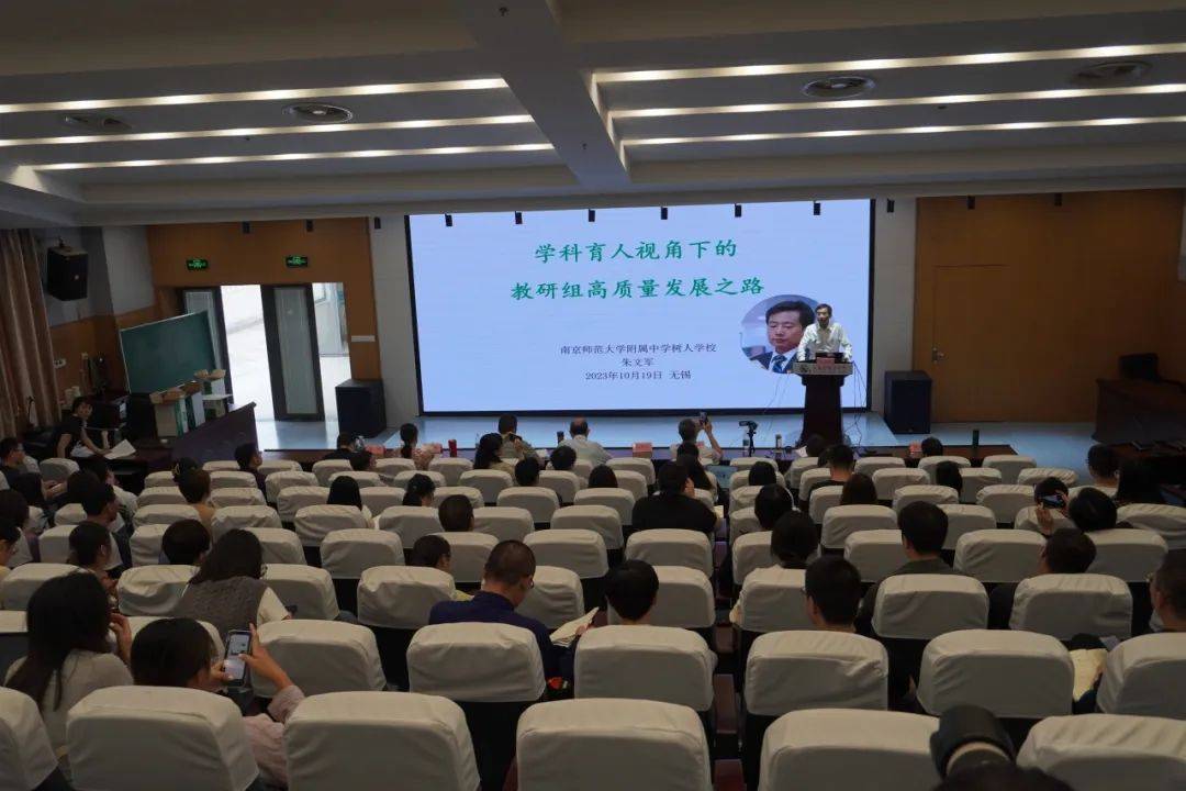 初中物理銜接教案