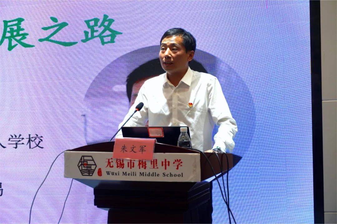 初中物理銜接教案
