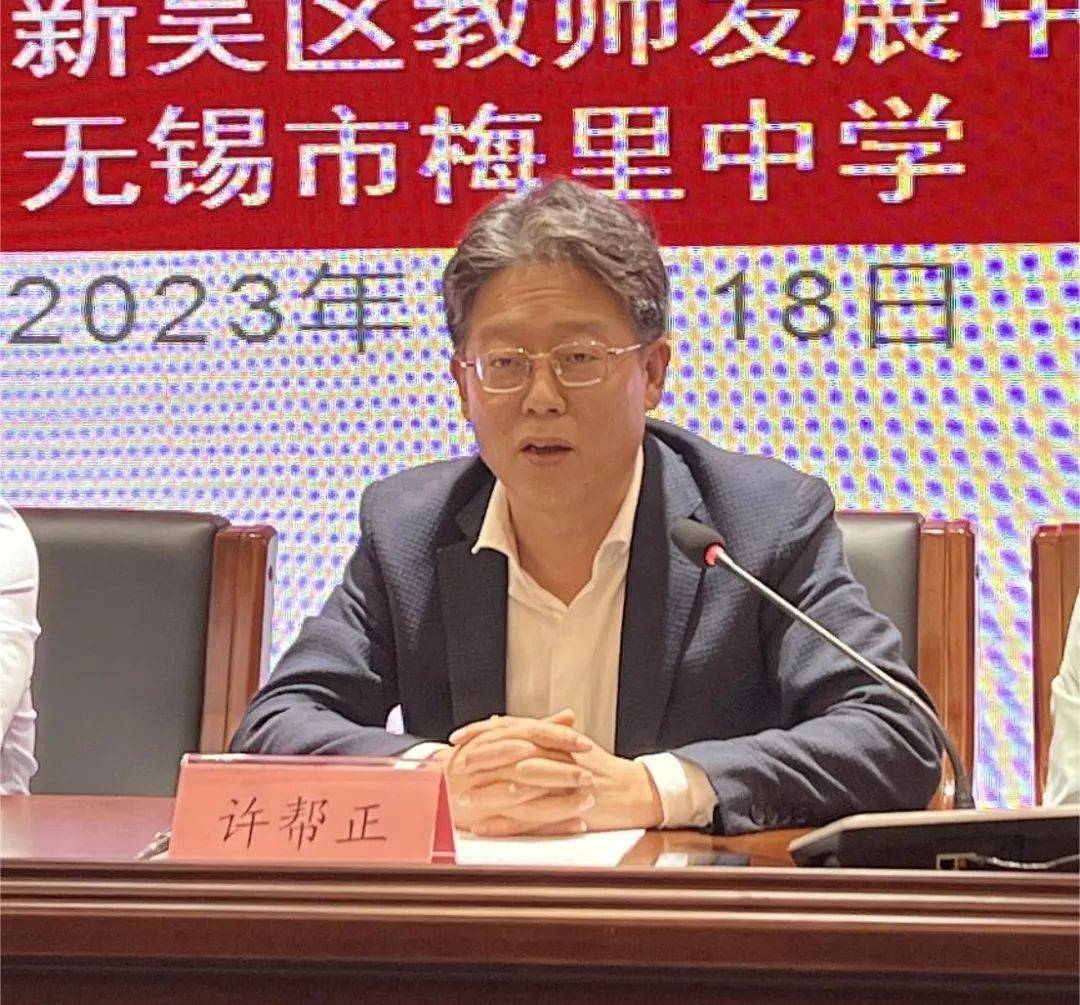 初中物理銜接教案