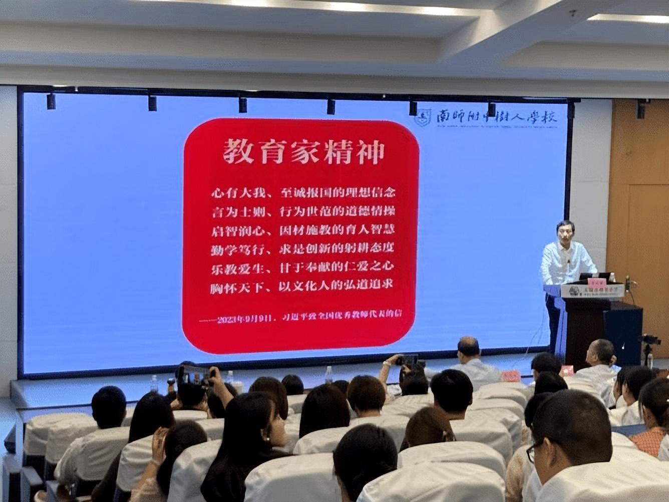 初中物理銜接教案