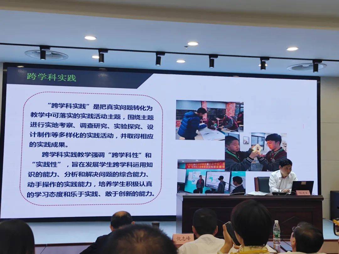 初中物理銜接教案