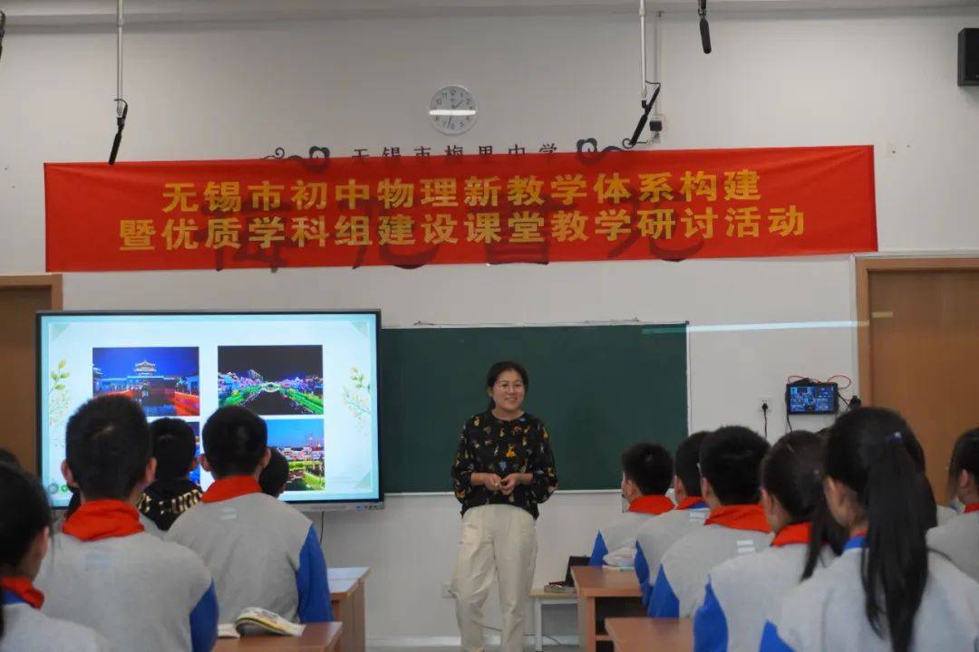 初中物理銜接教案