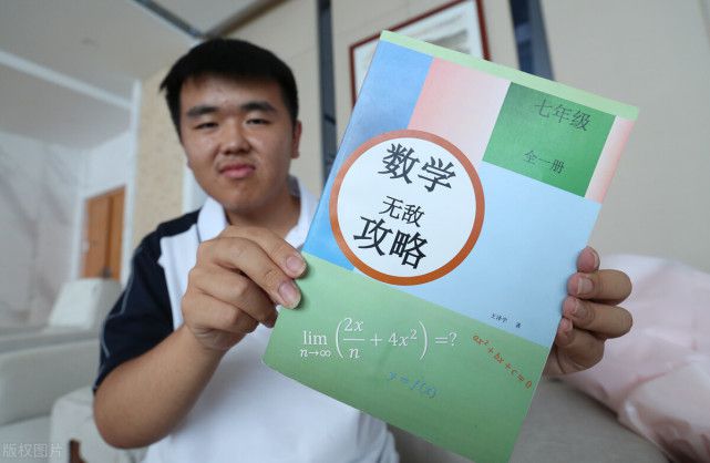 江蘇的物理競賽