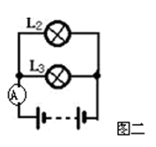 初中物理電阻練習題