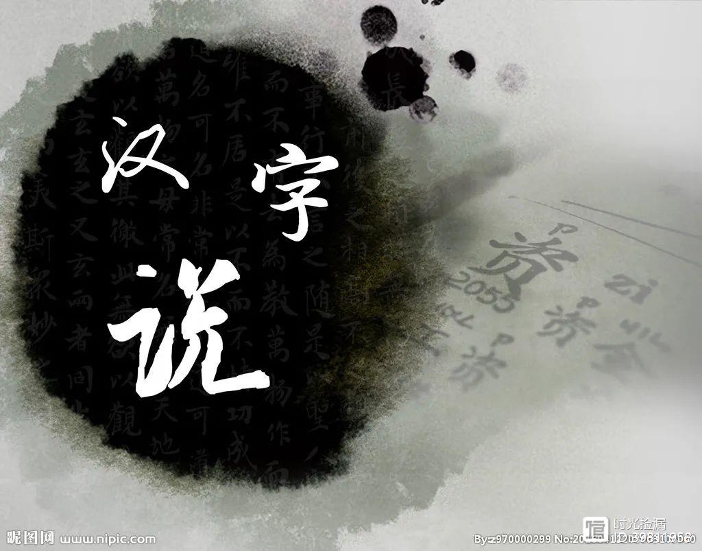 八上物理學家