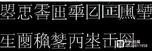 八上物理學家