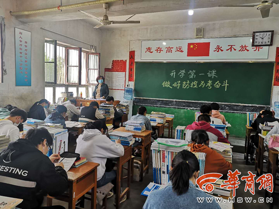 高三到那里上補習班好