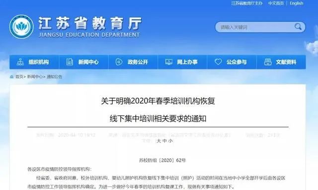 高三到那里上補習班好
