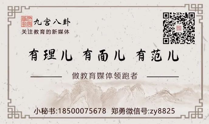 高三到那里上補習班好