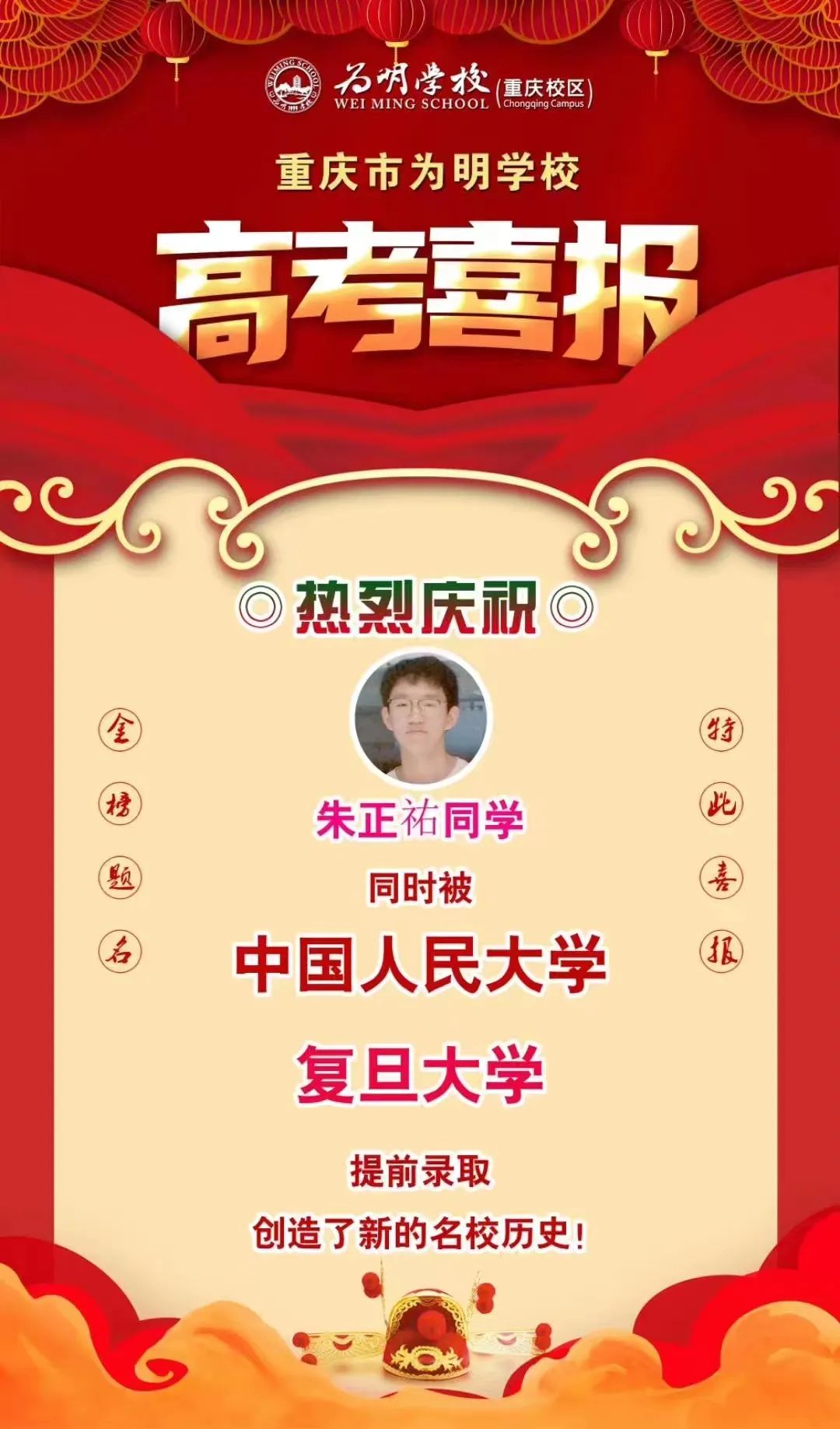 西安初中物理教師兼職