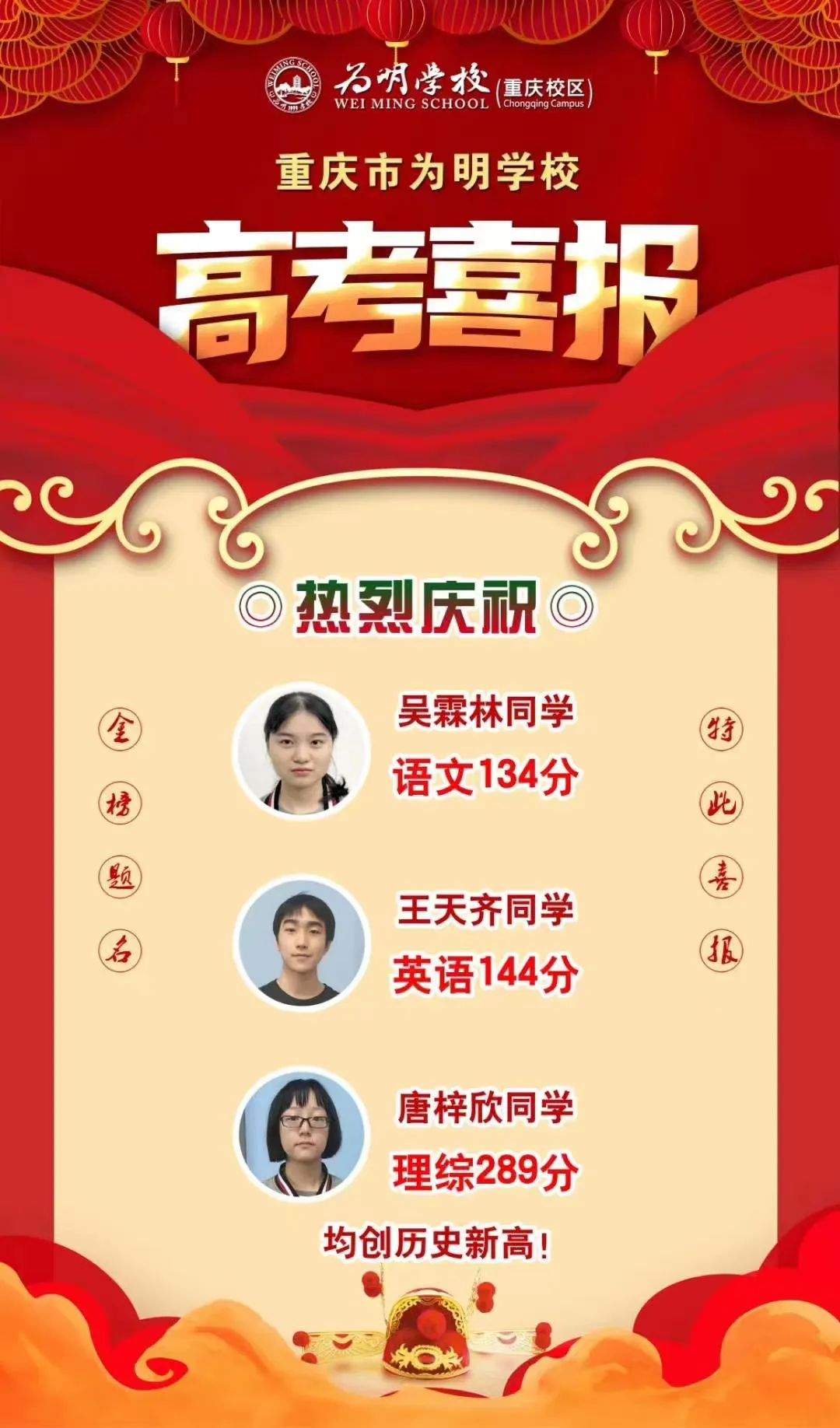 西安初中物理教師兼職