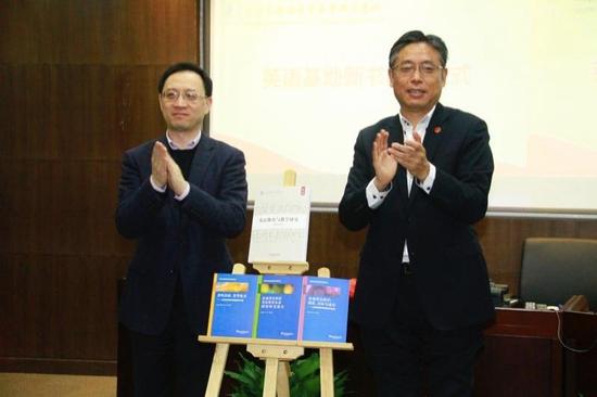 基地發布新書 圖片來源：上海外國語大學