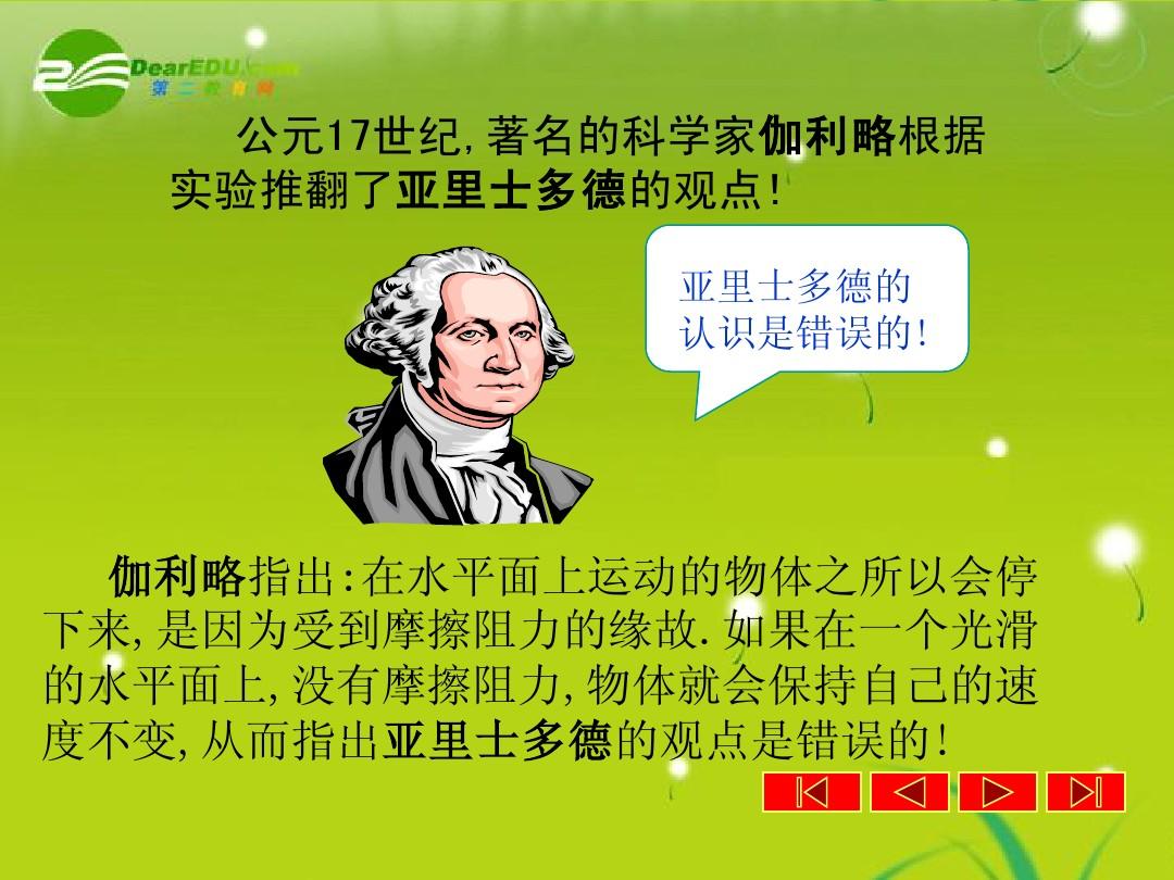 牛頓第二定律解題思路