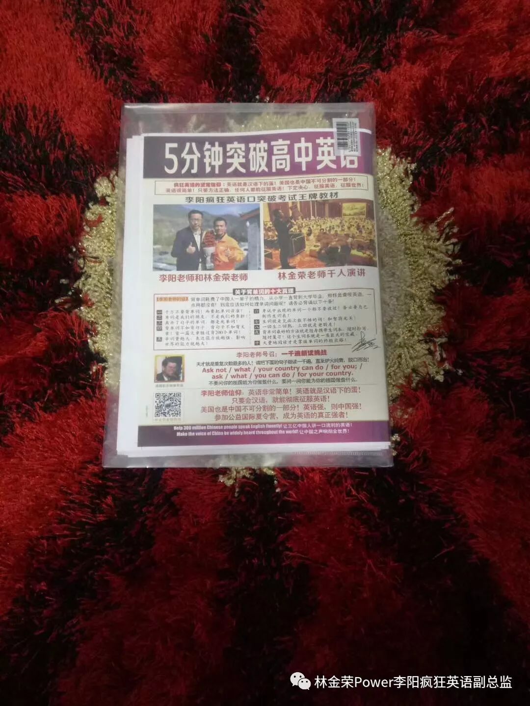 高考英語全國一卷