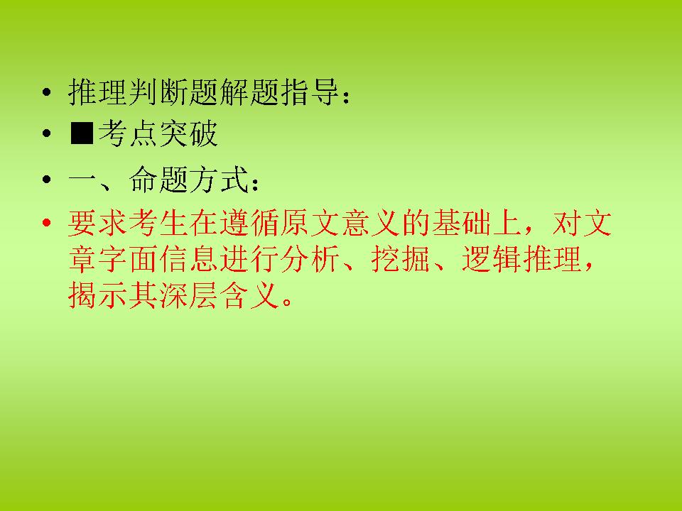 高考英語全國一卷