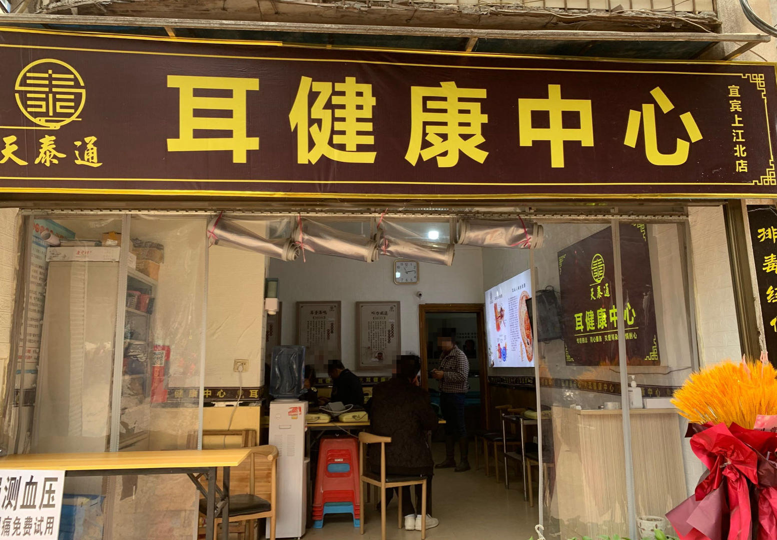 2024年執業藥師報名時間