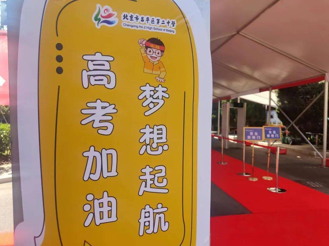 上海中考招考熱線