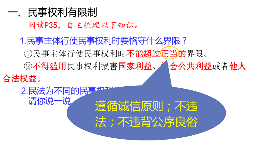 政治試題