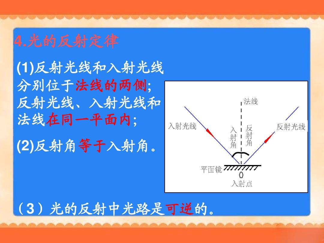 十道初二物理期末常考題,簡單卻易錯