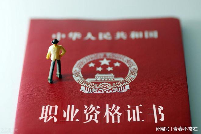 2024年年執(zhí)業(yè)藥師報名時間