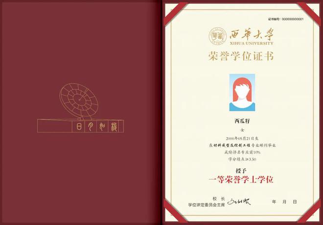 2024年年執(zhí)業(yè)藥師報名時間