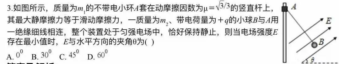 斜面運動摩擦力公式是什么