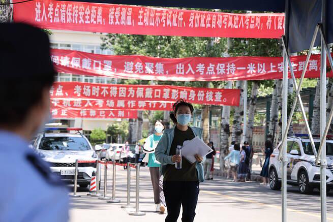 河北教育教育考試院