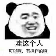 物理學家的照片