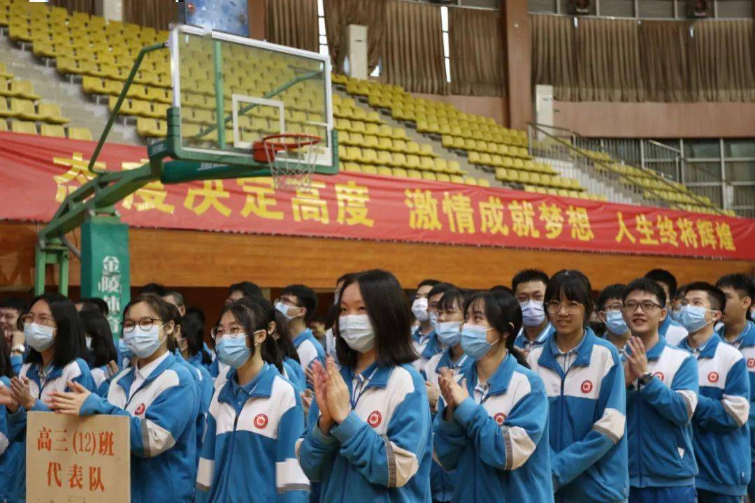 高中物理競(jìng)賽省一等