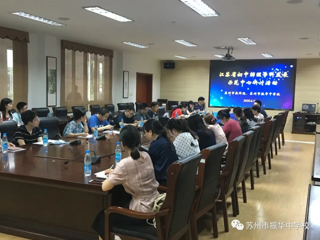 中學物理學科網