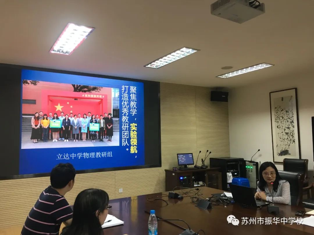 中學物理學科網