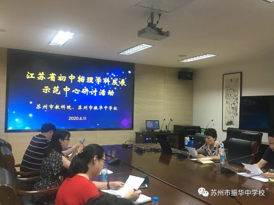中學物理學科網