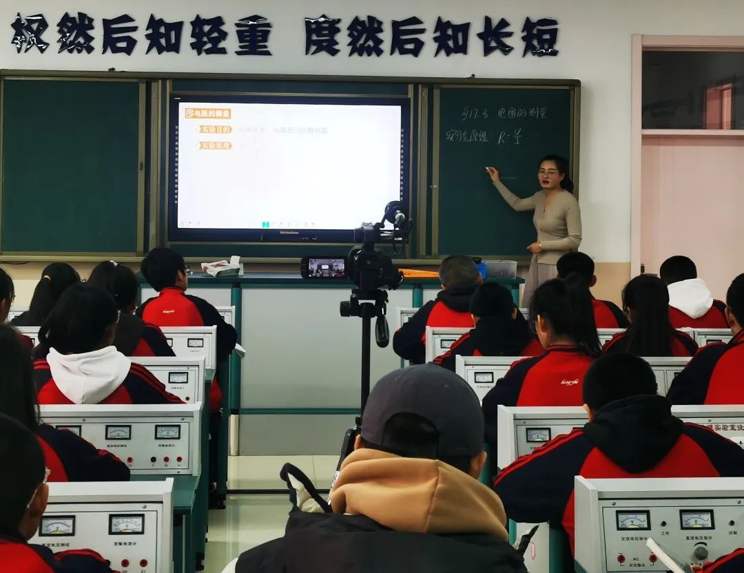 中學物理學科網
